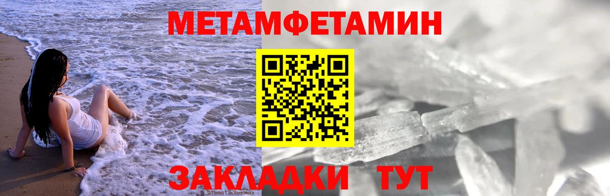 АМФ 97% Отрадное