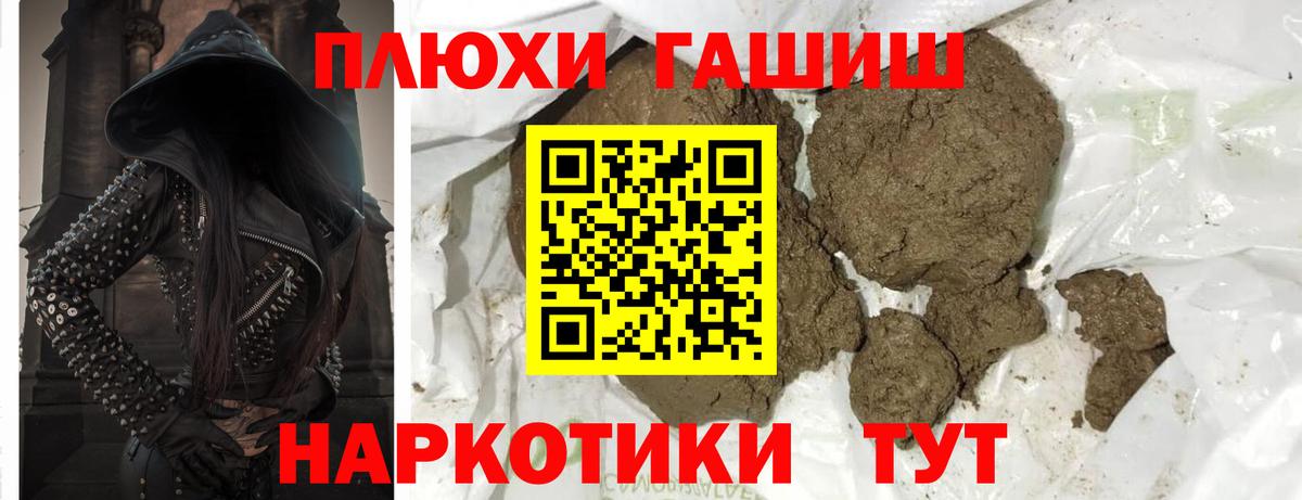 ГАШ гарик  ГАШИШ AMNESIA HAZE  Отрадное  Вход с VPN 
