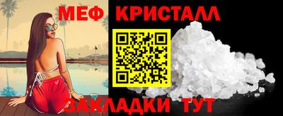 прущий лед Ставрополь