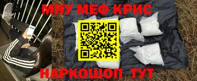молекула духа Сланцы
