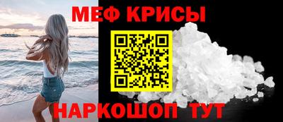 молекула духа Сланцы