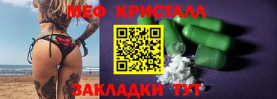молекула духа Сланцы