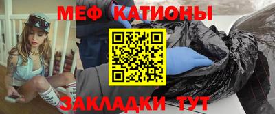 молекула духа Сланцы