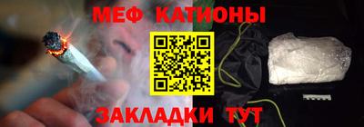 прущий лед Ставрополь