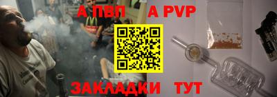 молекула духа Сланцы