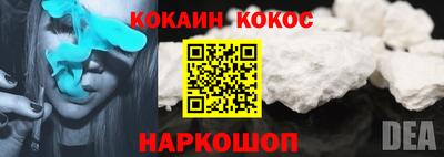 героин Славгород