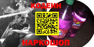 прущий лед Ставрополь