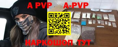 героин Славгород