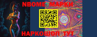 молекула духа Сланцы
