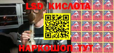 героин Славгород