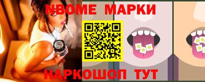 каннабис Старая Купавна