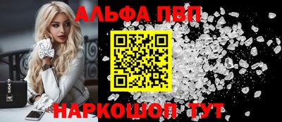 каннабис Старая Купавна
