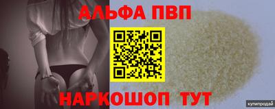прущий лед Ставрополь