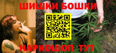 молекула духа Сланцы