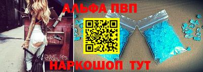 молекула духа Сланцы