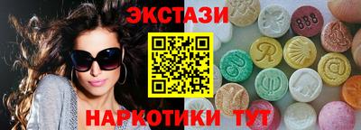 молекула духа Сланцы
