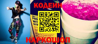 a pvp Славянск-на-Кубани