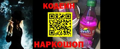 героин Славгород