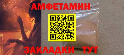 a pvp Славянск-на-Кубани