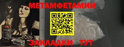 молекула духа Сланцы