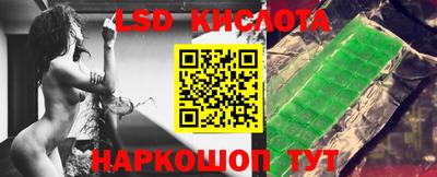 a pvp Славянск-на-Кубани