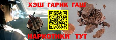 героин Славгород