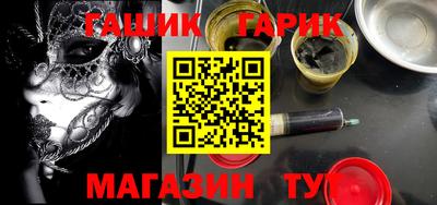 каннабис Старая Купавна