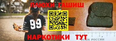 героин Славгород