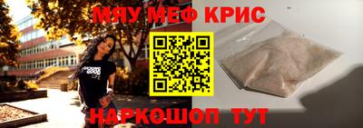 молекула духа Сланцы
