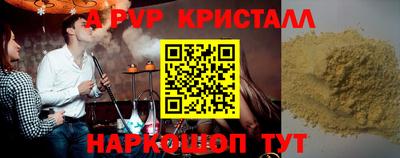 каннабис Старая Купавна