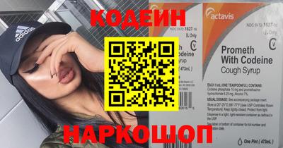 героин Славгород