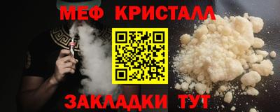 a pvp Славянск-на-Кубани