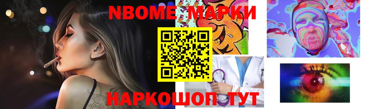 LSD-25 экстази ecstasy Отрадное