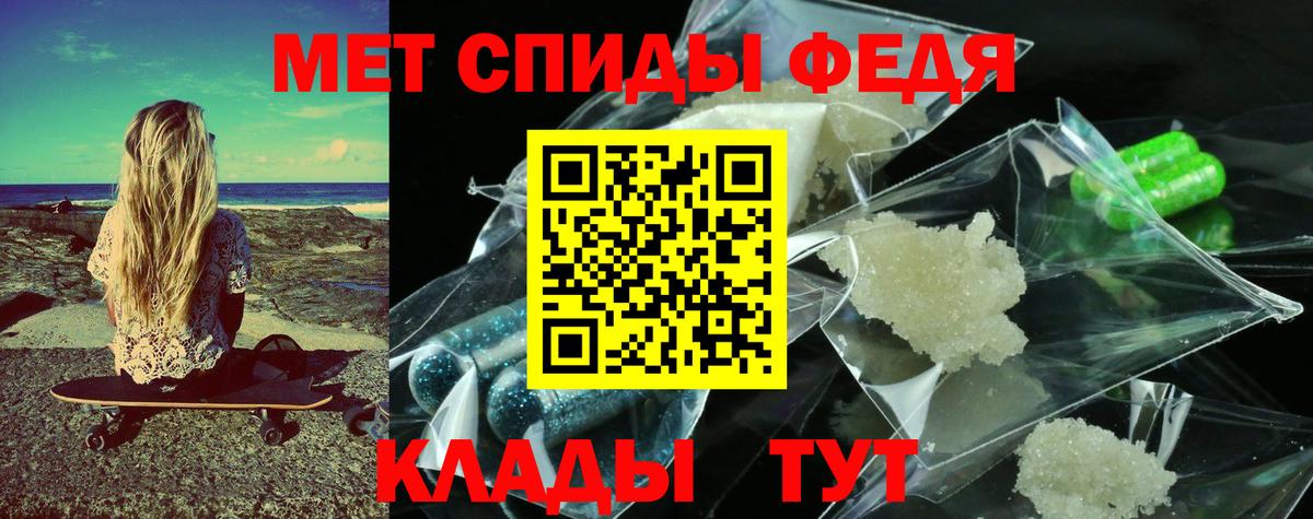 Где продают наркотики?  NBOMe  Отрадное  Канабис  Вход с VPN  Гашиш  Мефедрон   Метамфетамин  КОКАИН 