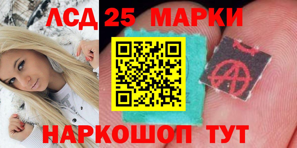 Отрадное  Марки NBOMe 1,5мг  где можно купить   Вход с VPN 