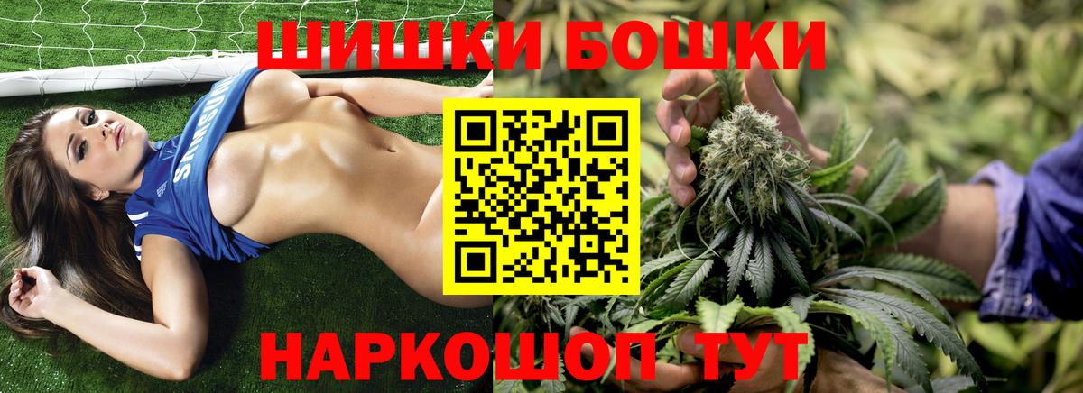 Марихуана семена  Вход с VPN  Канабис гибрид  Отрадное  Шишки марихуана гибрид 